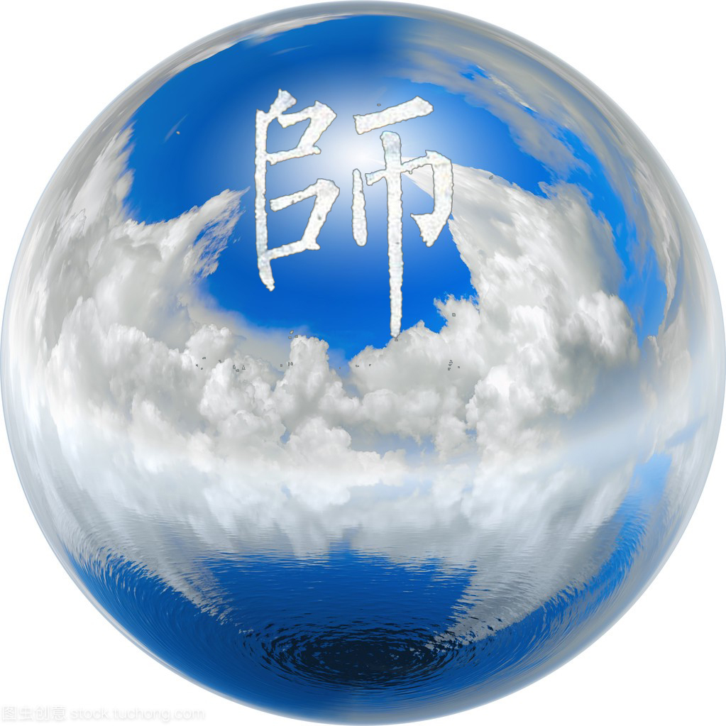 明师成长研究院